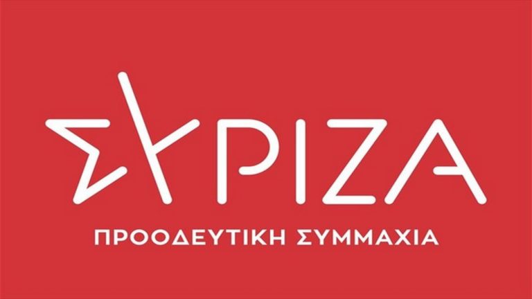 Πολιτικό Συμβούλιο ΣΥΡΙΖΑ -Το κείμενο της “Ομπρέλας”