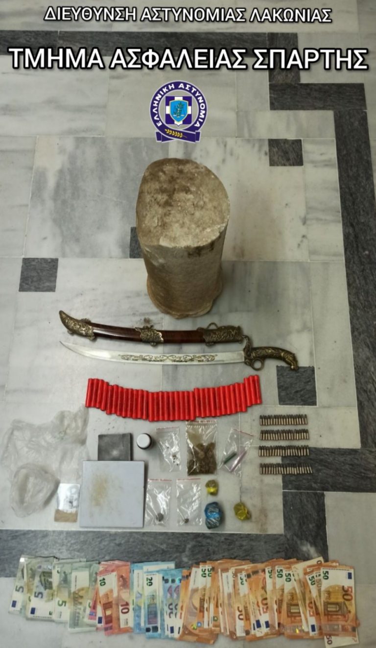 Συλλήψεις δύο ατόμων για ναρκωτικά και αρχαιοκαπηλία στη Λακωνία
