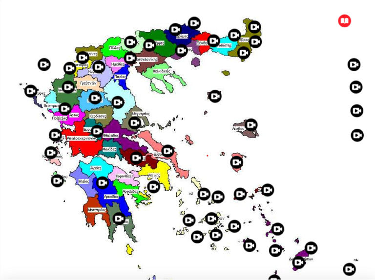 Λάρισα: Μαθητές και εκπαιδευτικός δημιούργησαν διαδραστικό χάρτη με τα κάλαντα (audio)
