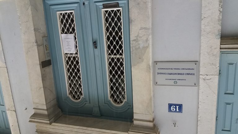 Το ΤΕΕ Πελοποννήσου για το “Εξοικονομώ-Αυτονομώ 2020”