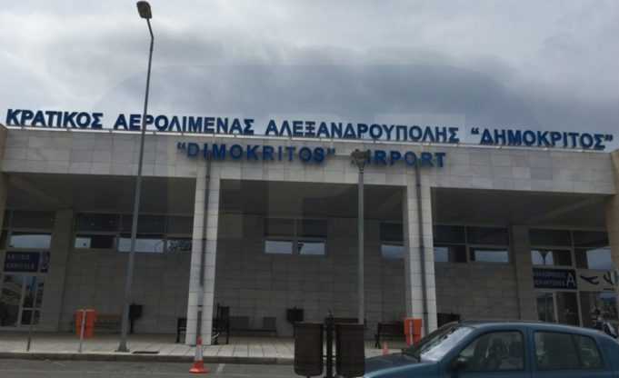 Αλεξανδρούπολη: Πτώση 40% στην κίνηση στο αεροδρόμιο το πρώτο 15ημερο του Δεκεμβρίου