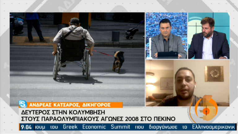Παραολυμπιονίκης Α. Κατσαρός: Οξύνθηκαν τα προβλήματα ατόμων με αναπηρία εν μέσω πανδημίας