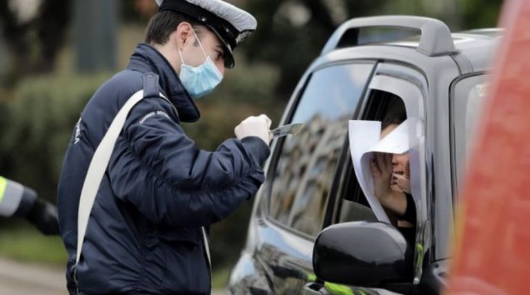 Κέρκυρα: Σύλληψη για λειτουργία καταστήματος