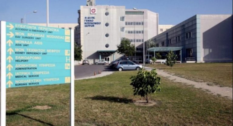 Σέρρες: Αρχές του 2021 θα λειτουργήσει η νέα υπερσύχρονη πτέρυγα του Νοσοκομείου
