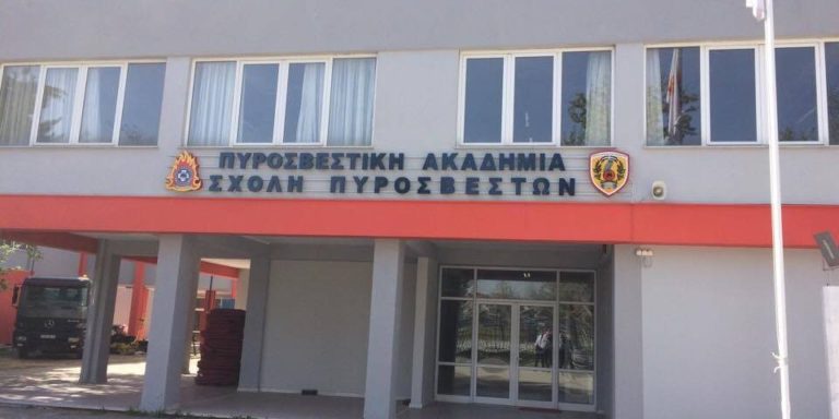 Πτολεμαΐδα: Η πρώτη γυναίκα Διοικητής στη Σχολή Πυροσβεστών  