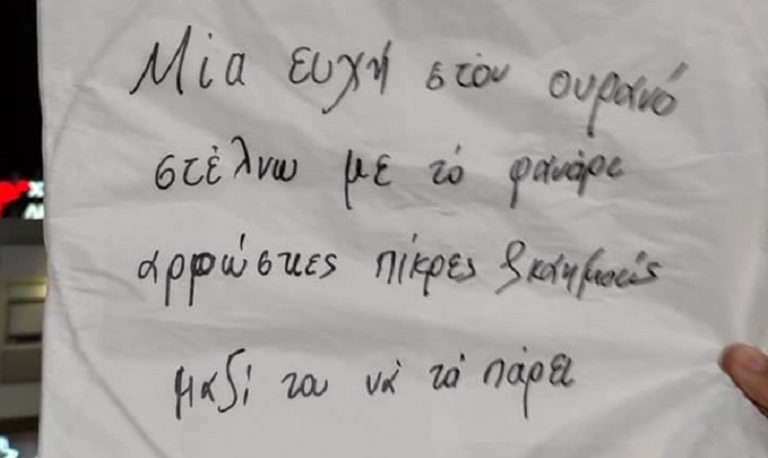 Επιτυχημένη αν και διαφορετική  η φετινή “Νύχτα των Ευχών” στην Κίσαμο
