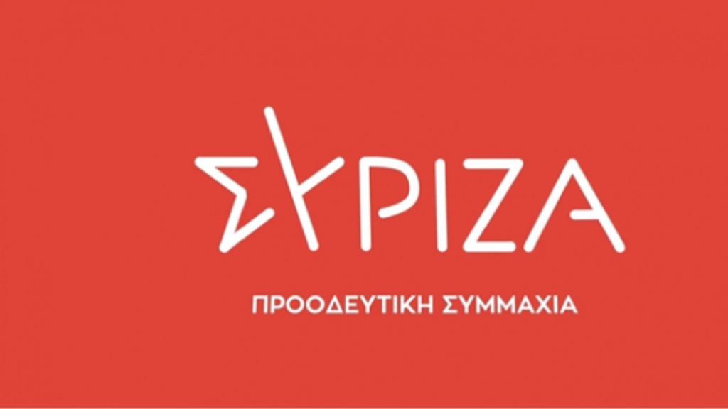 Λάρισα: Εκλογές το Σαββατοκύριακο για την ανάδειξη της νέας Ν.Ε. του ΣΥΡΙΖΑ