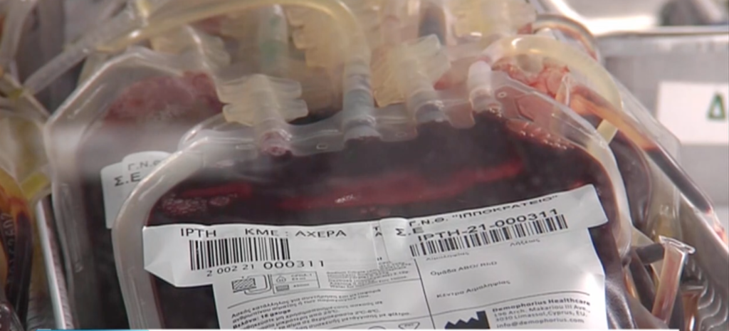 Η καραντίνα “μείωσε” τα αποθέματα αίματος (video)