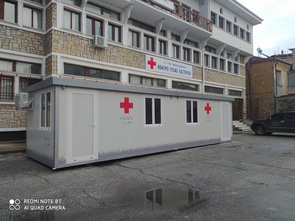 Με διευρυμένο ωράριο λειτουργεί το Κέντρο Υγείας Καστοριάς