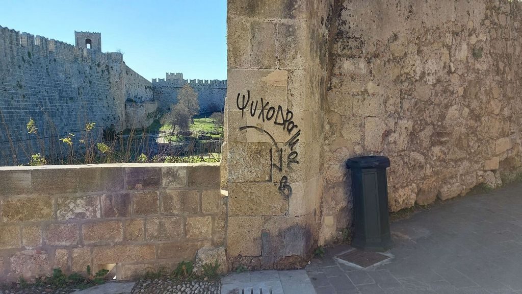 Ρόδος: Άγνωστοι βανδάλισαν τα τείχη της Μεσαιωνικής Πόλης