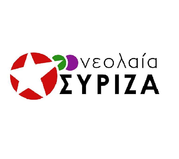 Νεολαία ΣΥΡΙΖΑ Χανίων: Η “πανεπιστημιακή αστυνομία” θέτει σε κίνδυνο τις ακαδημαϊκές ελευθερίες