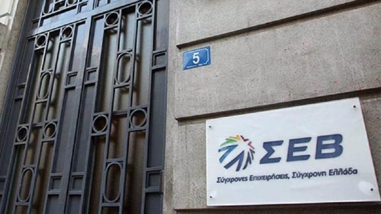 Συνεργασία ΣΕΒ–ΣΕΚΕΕ για την ανάπτυξη του ελληνικού οικοσυστήματος καινοτομίας 
