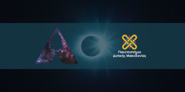 ΠΔΜ: Σε διαγωνισμό διαστημικής στο Μεξικό θα συμμετάσχει η ομάδα αεροδυναμικής ASPiRE (video)