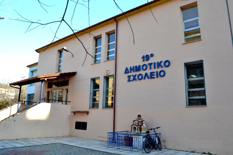 Αναστέλλεται η λειτουργία του 19ου Δημοτικού Σχολείου Σερρών λόγω κορονοϊού