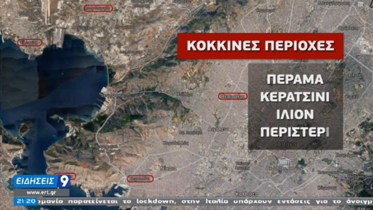 Συγχρωτισμοί τις μέρες των εορτών έφεραν αύξηση ιικού φορτίου στα λύματα Αττικής