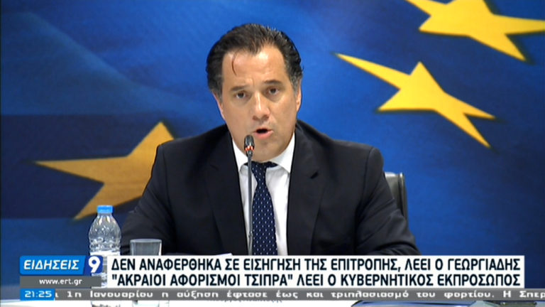 Σφοδρή πολιτική αντιπαράθεση για δήλωση του Άδ. Γεωργιάδη (video)