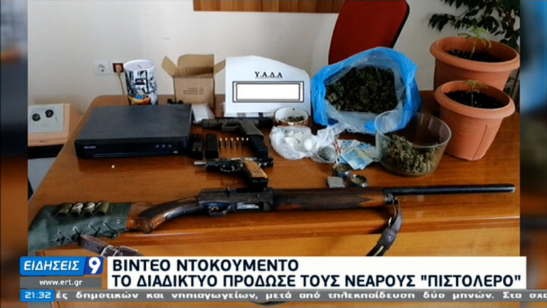 Μενίδι: Ανέβασαν το βίντεο στο διαδίκτυο οι «πιστολέρο» με τον… θρόνο του Εσκομπάρ
