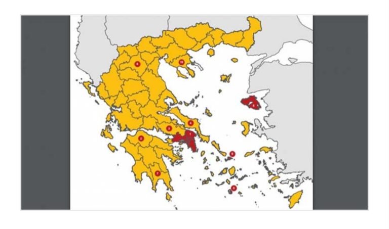 Στο επίπεδο επιτήρησης η Φλώρινα και η Καστοριά
