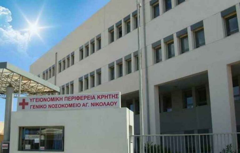 Άγ. Νικόλαος: Θετική στον κορονοϊό νεφροπαθής γυναίκα