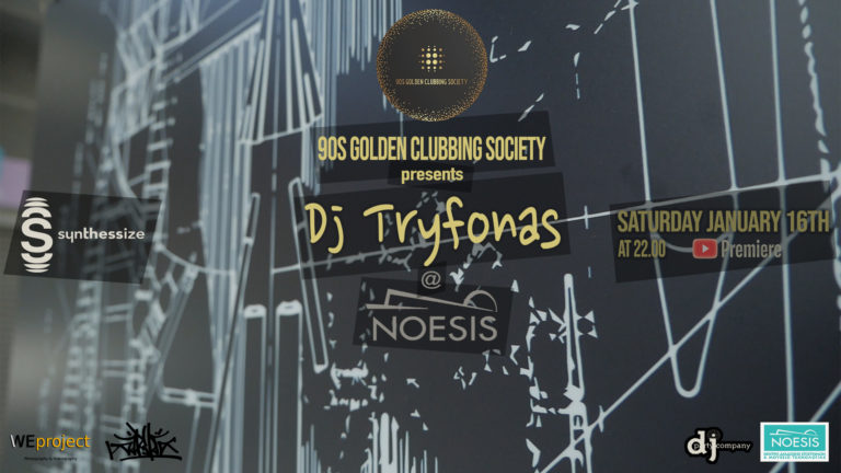 Διαδικτυακό πάρτι του 90s Golden Clubbing Society…της ομάδας στο Fb που συσπείρωσε τους clubbers