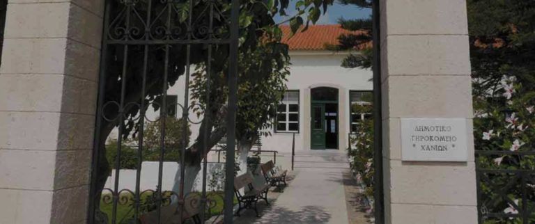 Χανιά: Τρία νέα κρούσματα στο Δημοτικό Γηροκομείο