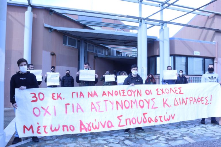 Χανιά: Χωρίς νερό και ρεύμα οι εστιακοί φοιτητές, καταγγέλλει το Μέτωπο Αγώνα Σπουδαστών(audio)