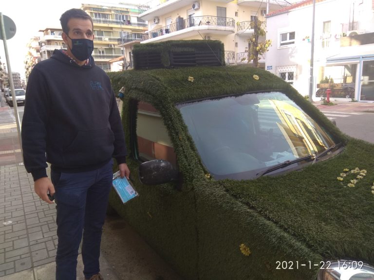 Κομοτηνή: Ένα αυτοκίνητο με γκαζόν στηρίζει τα ελληνικά προϊόντα