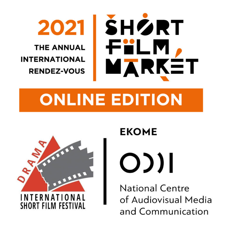 Το ΕΚΟΜΕ και το Διεθνές Φεστιβάλ Ταινιών Μικρού Μήκους Δράμας στο Διεθνές Φεστιβάλ Clermont- Ferrand