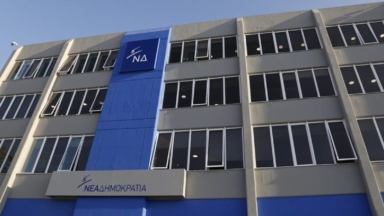 ΝΔ: Νέοι αναπληρωτές γραμματείς Οργανωτικού του κόμματος