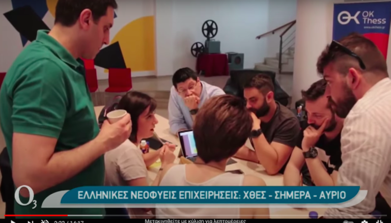 Το big bang των ελληνικών startups (Video)