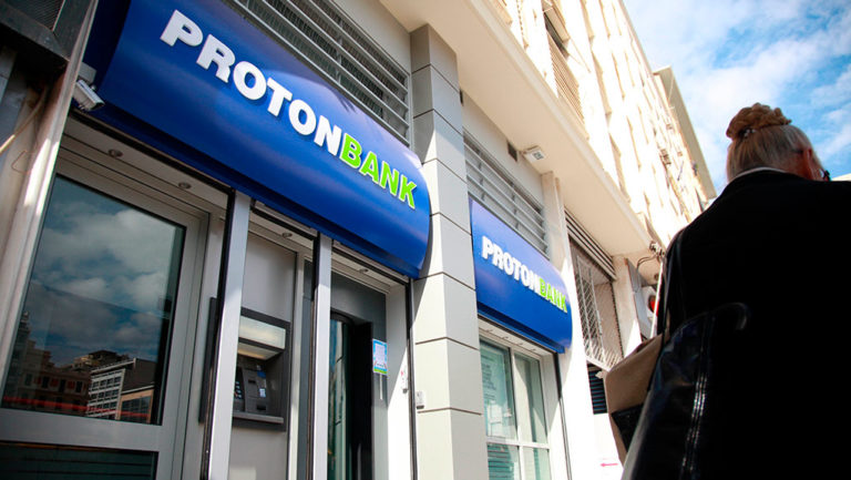 Υπόθεση Proton Bank: Καταδίκη Λαυρεντιάδη και 8 εκ των συγκατηγορουμένων