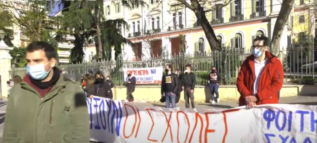 Διαμαρτυρία φοιτητών στο ΥΜΑΘ για την Παιδεία -Μικροένταση στο Άγαλμα του Βενιζέλου (video)