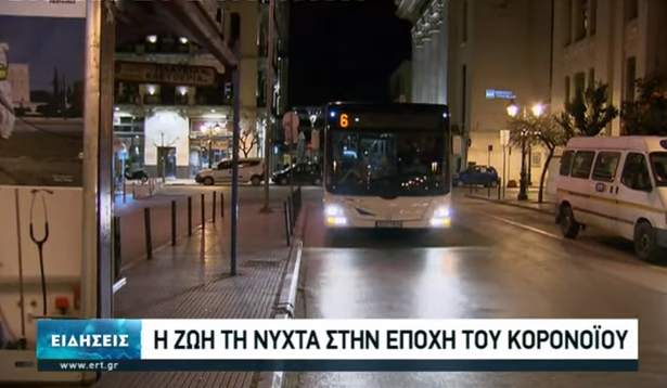 Πώς η πανδημία χτύπησε τον ΟΑΣΘ (video)
