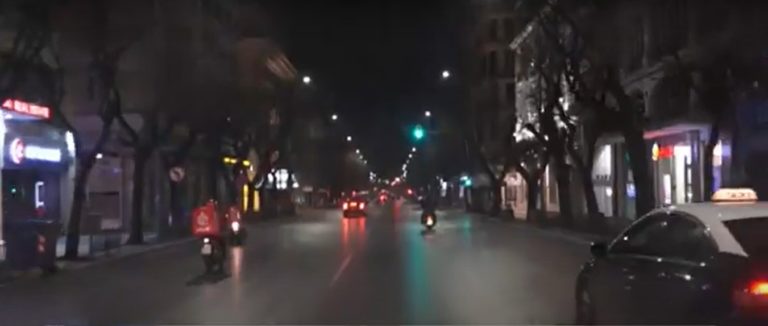 Έρημη πόλη τη νύχτα η Θεσσαλονίκη (video)