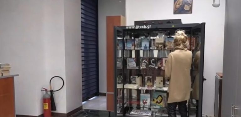 Σύστημα αποστείρωσης βιβλίων στη βιβλιοθήκη της Λάρισας (video)