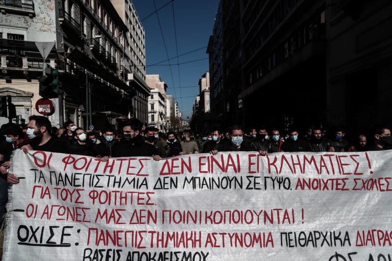 Συγκεντρώσεις κατά του νομοσχεδίου για τα ΑΕΙ (video)