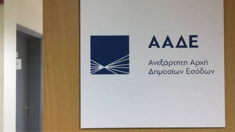 Τι ισχύει με τις φοροαπαλλαγές σε προσωπικά είδη για μεταφορά μόνιμης κατοικίας στην Ελλάδα