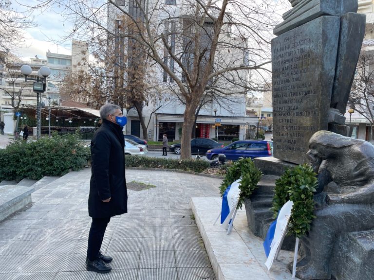 Τιμήθηκε η μνήμη των Ελλήνων Εβραίων Μαρτύρων του Ολοκαυτώματος