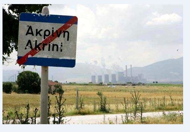 Στην Ακρινή Κοζάνης ο Κυριάκος Βελόπουλος