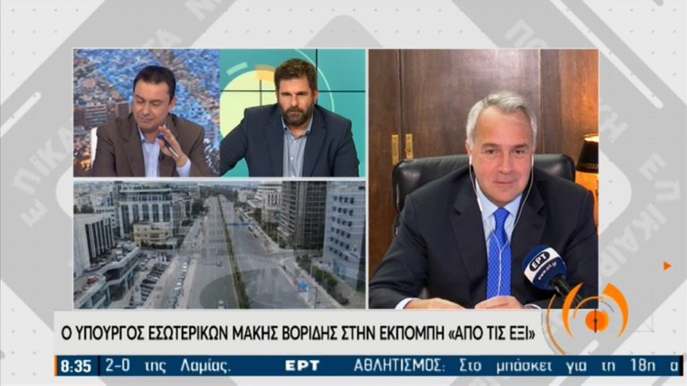 Μ. Βορίδης: Προχωράμε στη θεσμοθέτηση του ν/σ για τις αλλαγές στο ΑΣΕΠ