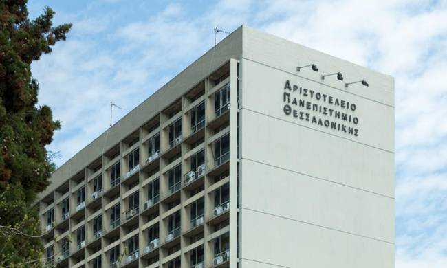 Θεσσαλονίκη: Ζητείται η παρέμβαση Εισαγγελέα για τις καταγγελίες παρενόχλησης στο Α.Π.Θ.