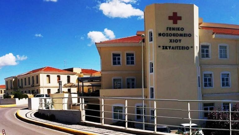 Χίος: Υψηλός ο αριθμός των κρουσμάτων covid-19
