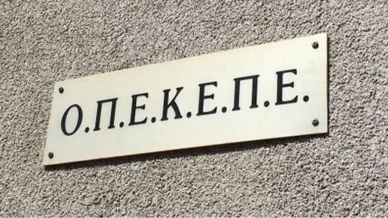Μέτρο 13: Από σήμερα και έως την Δευτέρα 25 Ιανουαρίου οι ενστάσεις για τις πληρωμές
