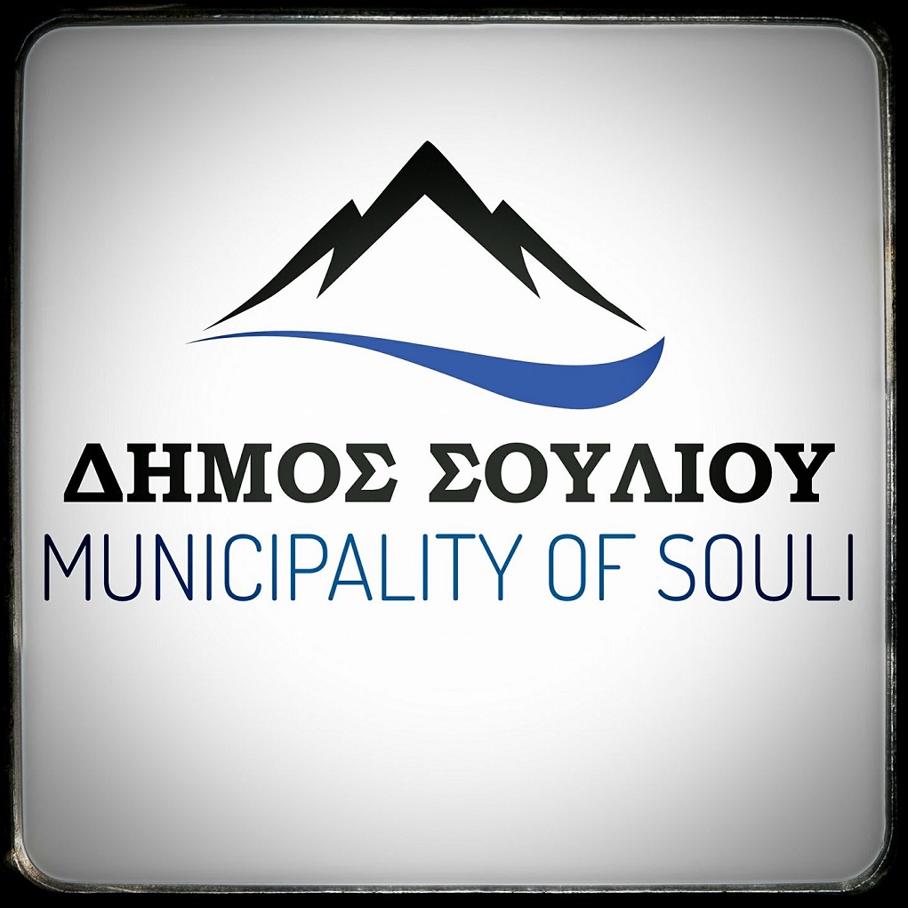 Δήμος Σουλίου: Ανακοινώσεις υποψηφιοτήτων