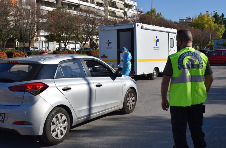 Drive through covid tests στο Δήμο Ηρακλείου Αττικής – Νέα ημερομηνία Σάββατο 23/1