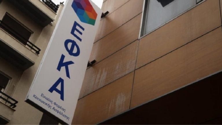 Πληρωμές από e-ΕΦΚΑ και ΟΑΕΔ έως τις 16 Απριλίου