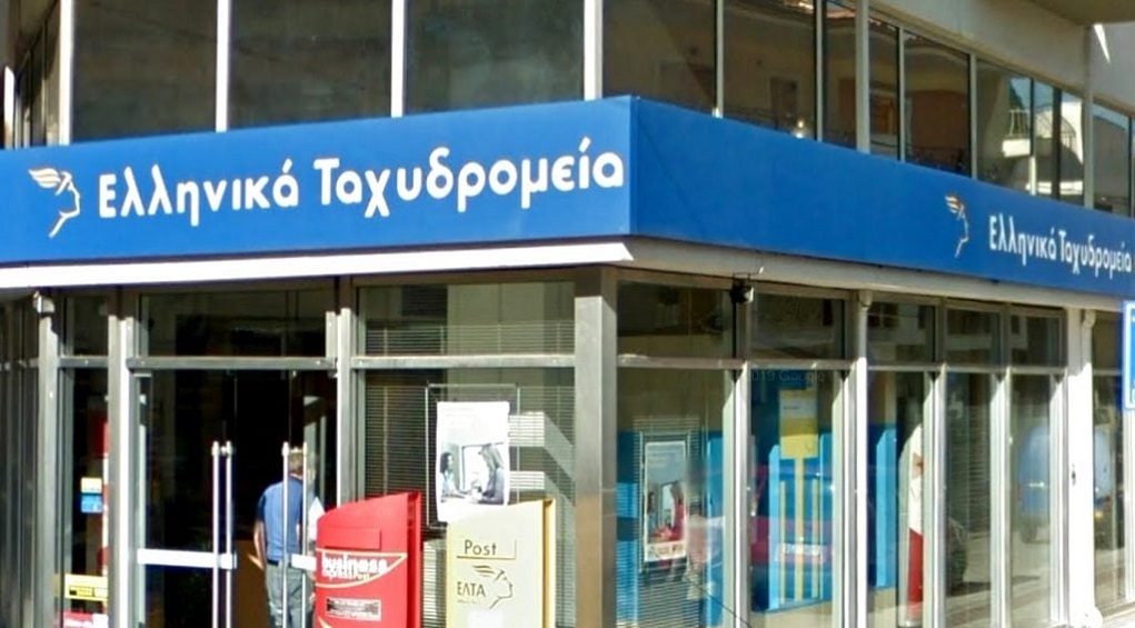 ΕΛΤΑ: Ευρωπαϊκή απόφαση για ΦΠΑ ακόμα και για διαδικτυακές αγορές μικρότερες των 22€