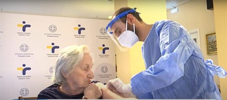 Ξεκινά το Σάββατο ο εμβολιασμός των ηλικιωμένων άνω των 85 ετών (video)