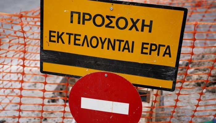 Ρέθυμνο: Κλείνει τμήμα της ΠΕΟ στην περιοχή Σφακάκι λόγω έργων αποκατάστασης γέφυρας