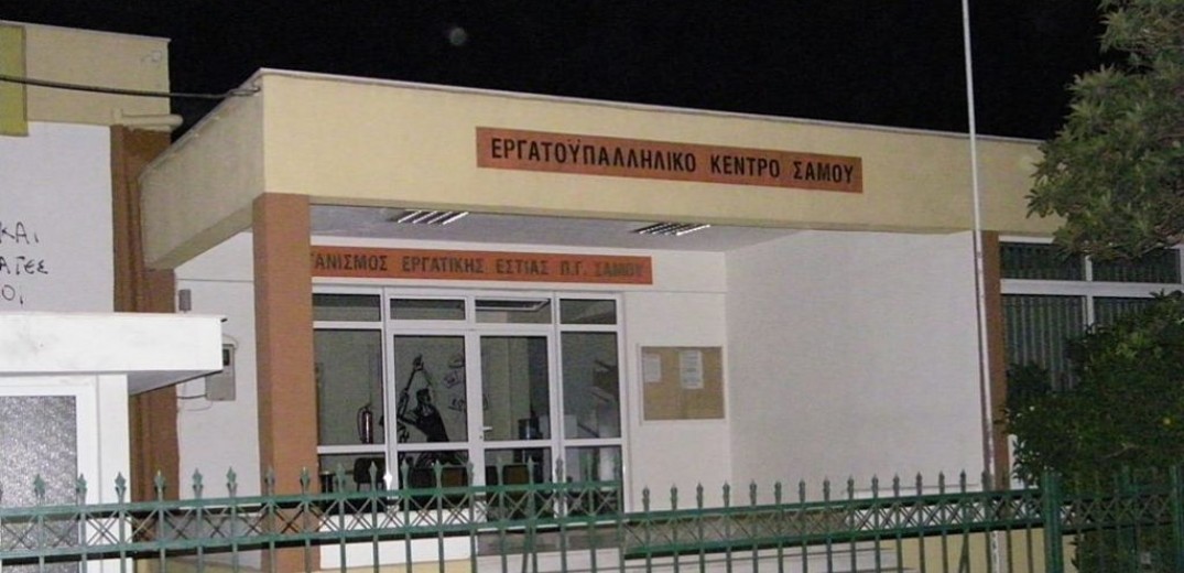 Εργατικό Κέντρο Σάμου: Κινητοποιήσεις για την αποτροπή έξωσης σε μονογονεϊκή οικογένεια